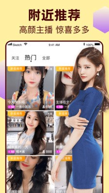心跳直播app视频下载