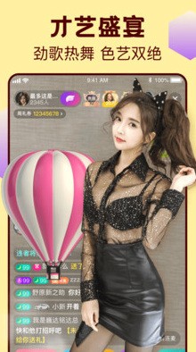 心跳直播app视频下载