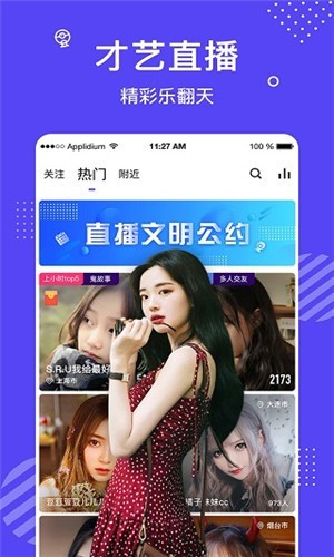 花季app视频软件免费下载