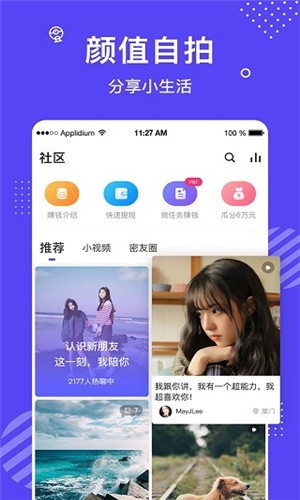 花季app视频软件免费下载