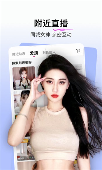 男生女生一起差差差安装包在线下载