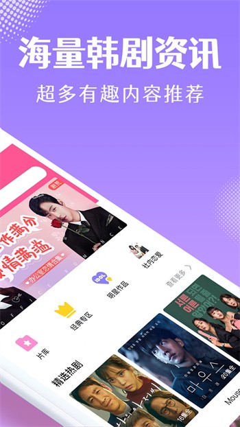 月光宝盒正版下载免费观看视频下载