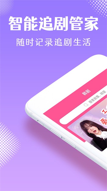 月光宝盒正版下载免费观看视频下载