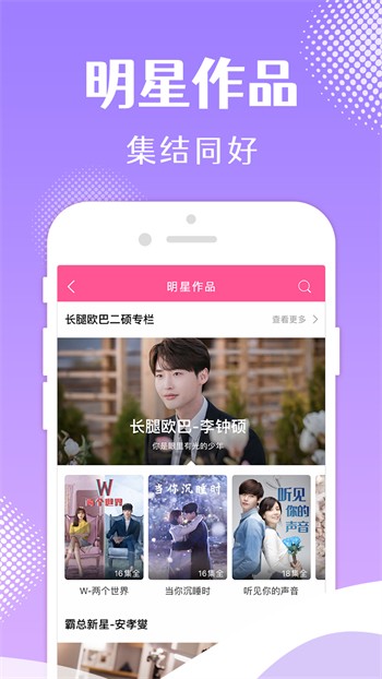 月光宝盒正版下载免费观看视频下载