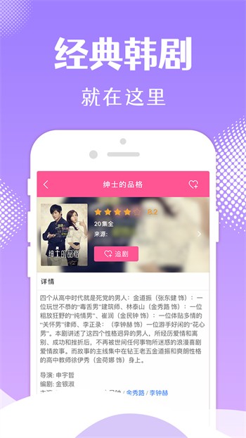 月光宝盒正版下载免费观看视频下载