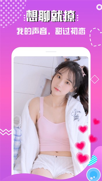 男生女生一起修修修下载地址最新版下载