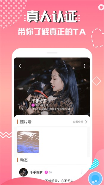 男生女生一起修修修下载地址最新版下载