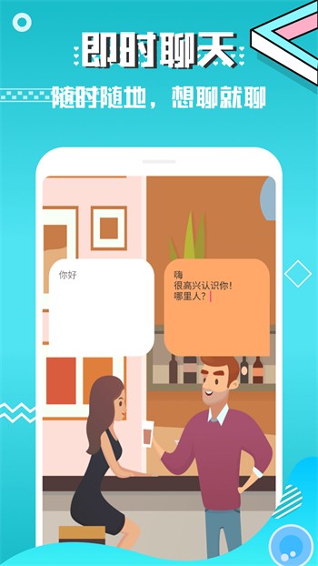 男生女生一起修修修下载地址最新版下载