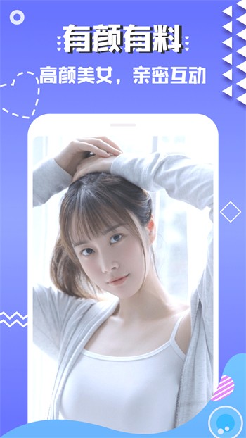 男生女生一起修修修下载地址最新版下载