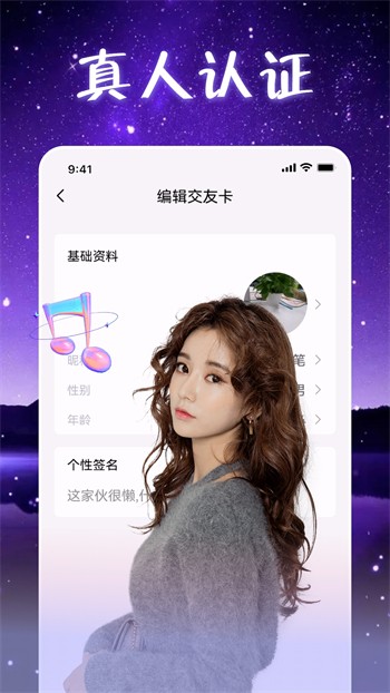 香蕉成视频人播放器免费版下载