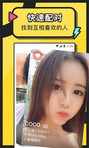 香蕉芭乐绿巨人下载app最新