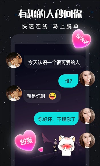 香蕉芭乐绿巨人下载app最新