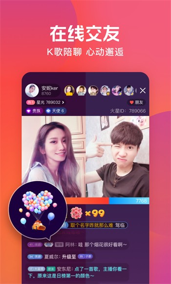 色鬼appapk免费下载免费在线观看