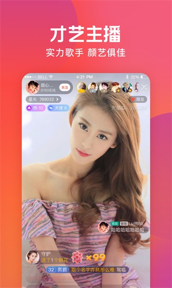 色鬼appapk免费下载免费在线观看