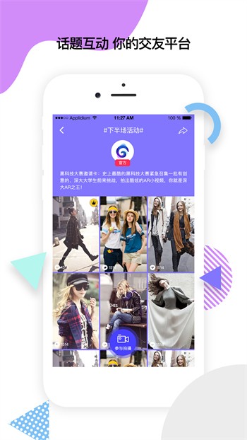杏花直播app平台下载伊美尔
