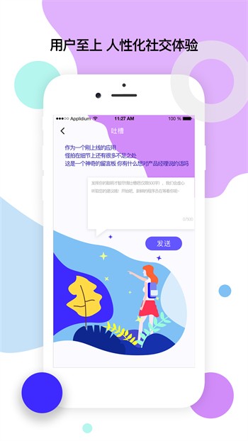 杏花直播app平台下载伊美尔