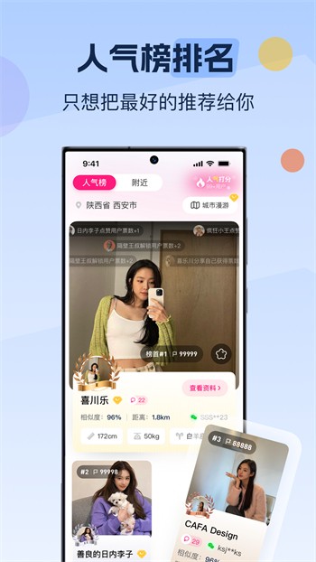 杏花直播app平台下载伊美尔