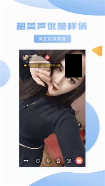 春雨直播下载免费一