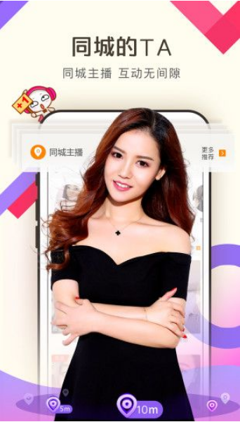 追萝卜影视2023最新版