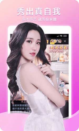 蜜唇直播app下载安装下载