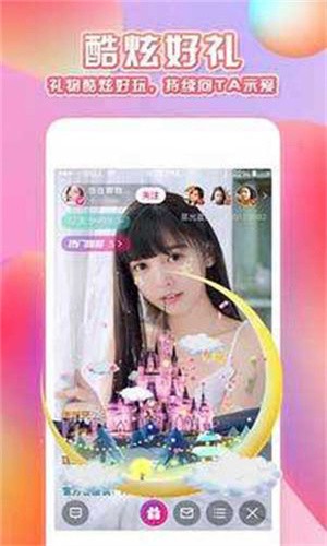 夜巴黎直播app下载