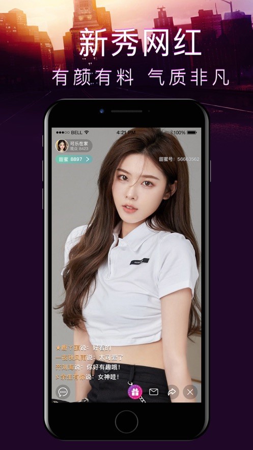 蜜桃811tv直播app在线下载