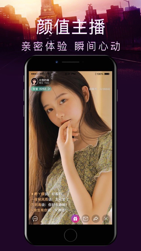 蜜桃811tv直播app在线下载