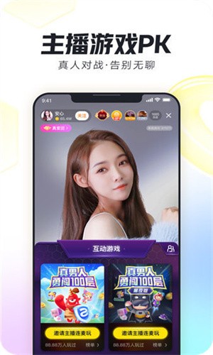 一个人免费视频在线观看动漫app免费版下载