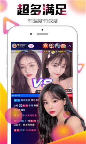 春色直播亚洲版app最新版下载