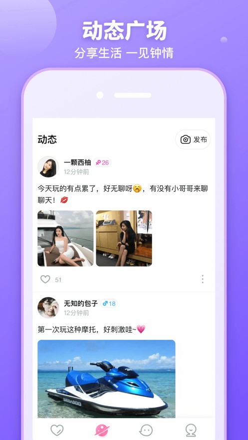 红玫瑰直播视频免费版下载