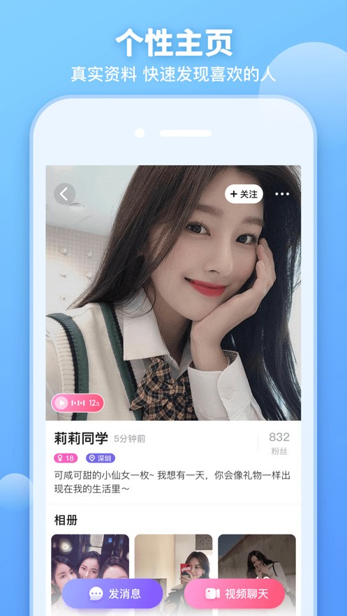 红玫瑰直播视频免费版下载