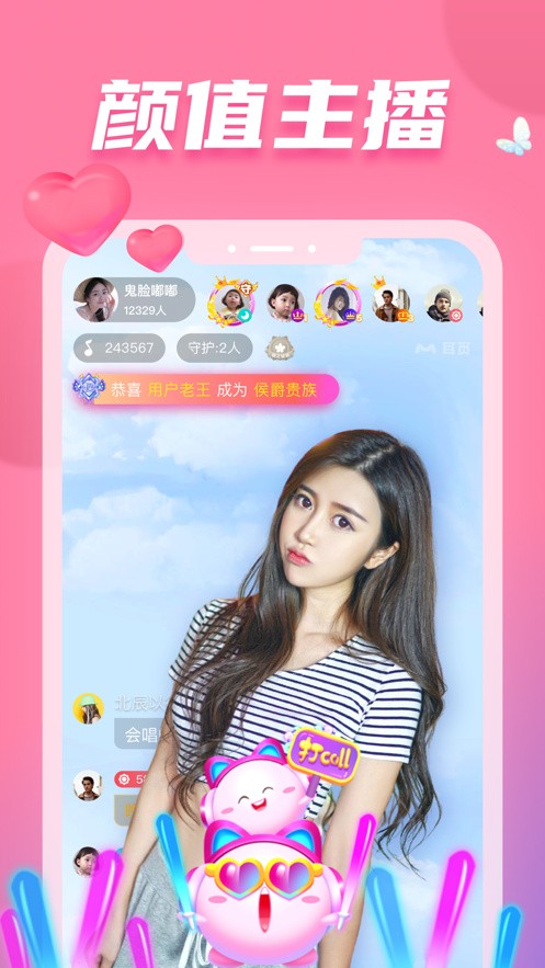 宅男app下载入口免费版下载