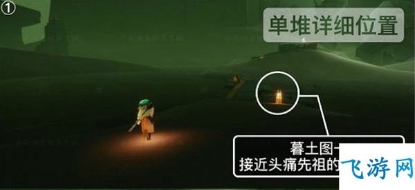 光遇潜海季墓土季节蜡烛位置一览