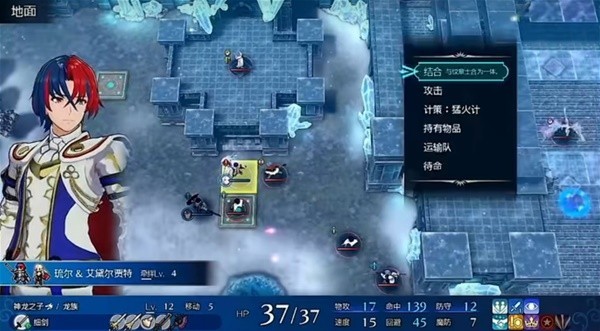 《火焰纹章结合（engage）》神龙之章通关攻略 银卡获得方法介绍