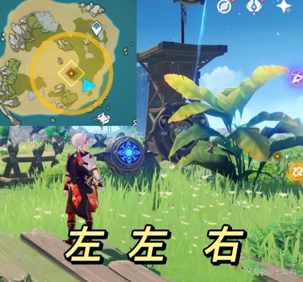 《原神》2.8版如诗如歌夏之梦任务解谜教程