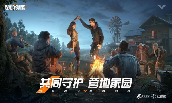 黎明觉醒悬垂物资在哪-黎明觉醒悬垂物资位置分布图一览