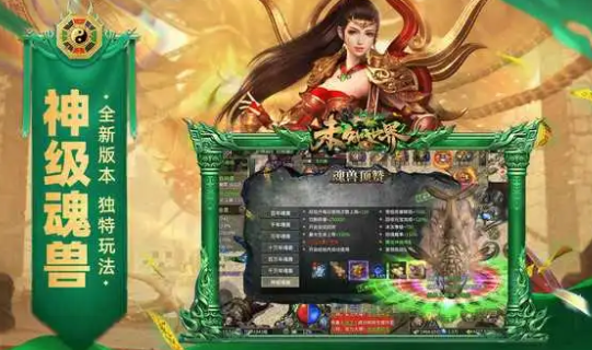 未知世界传奇兑换码一览_未知世界传奇礼包码怎么兑换