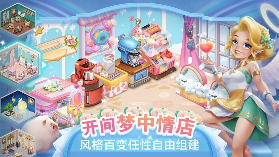 开间小店小程序永久礼品兑换码2023介绍_开间小店兑换码怎么使用
