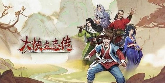 大侠立志传藏宝图怎么获得 大侠立志传藏宝图获取位置详解