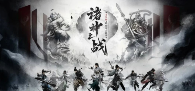 《逆水寒》魔兽老兵服赛事许愿怎么玩-攻略介绍