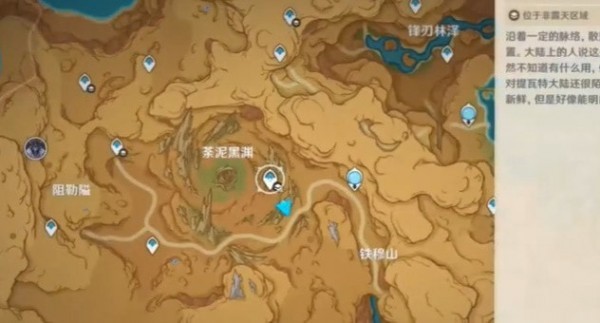 原神荼泥黑渊仙灵宝箱在哪 原神荼泥黑渊仙灵宝箱位置攻略