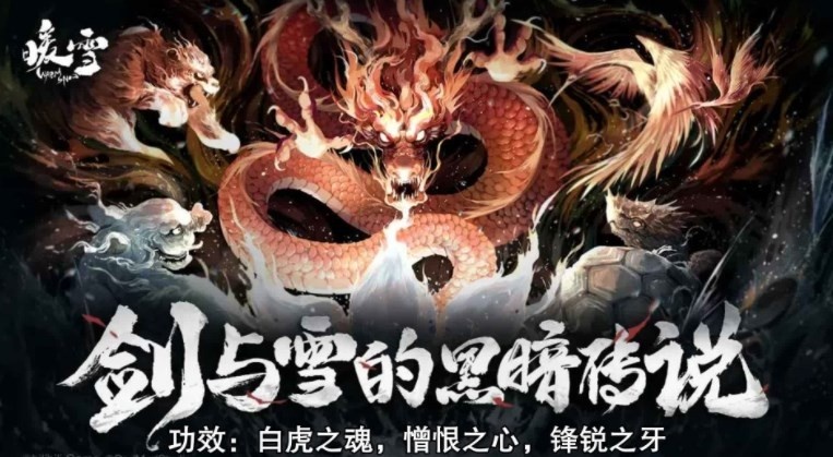 暖雪各流派顶级搭配攻略 2023最强流派搭配推荐分享