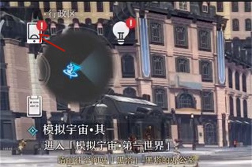 崩坏星穹铁道兑换码如何用_礼包码使用攻略详情