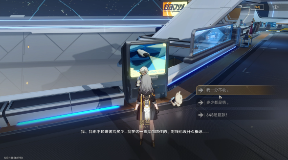 崩坏星穹铁道复兴之路任务怎么做完成攻略