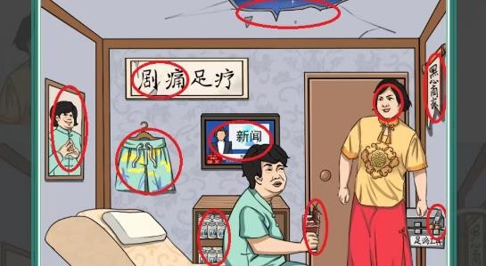 疯狂梗传找到店内的秘密答案-疯狂梗传找到店内的秘密怎么通关