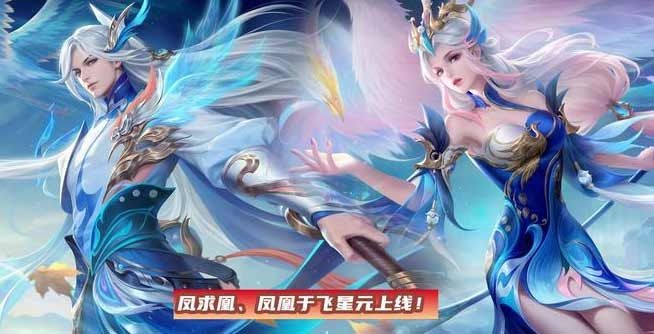 王者荣耀王昭君星元青鸾有意皮肤怎么获得-保底抽取价格