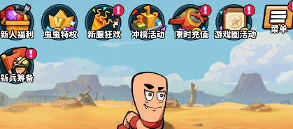 虫虫大作战2兑换码2023年最新-虫虫大作战2兑换码永久有效合集