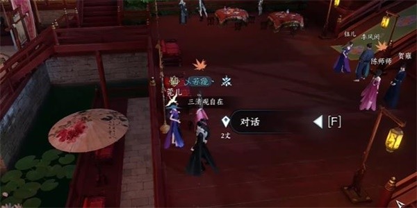 逆水寒手游奇遇金兰之解怎么做-逆水寒手游金兰之解奇遇任务一览