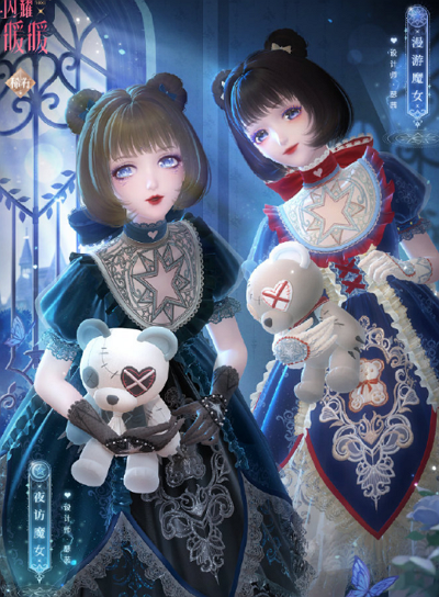 闪耀暖暖夜访魔女图片 闪耀暖暖夜访魔女什么样