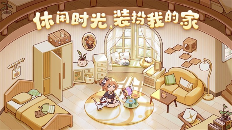 我的休闲时光咖啡获得方法